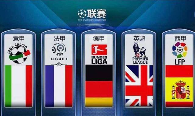 之马